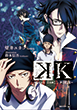 K -Lost Small World-