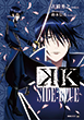 K SIDE：BLUE